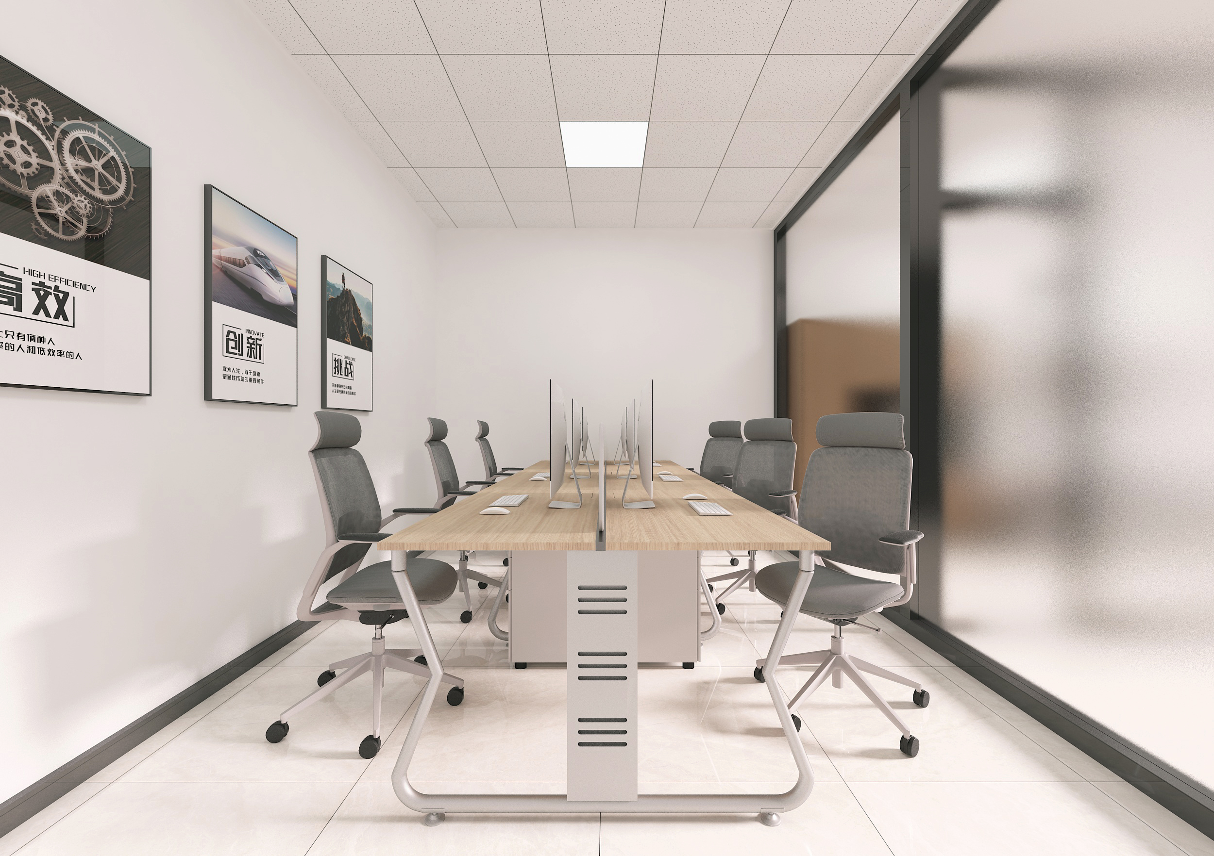 山海集團(tuán)辦公室